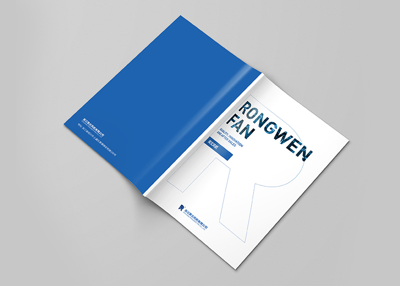 簽約浙江榮文風機有限公司畫冊設計制作！
