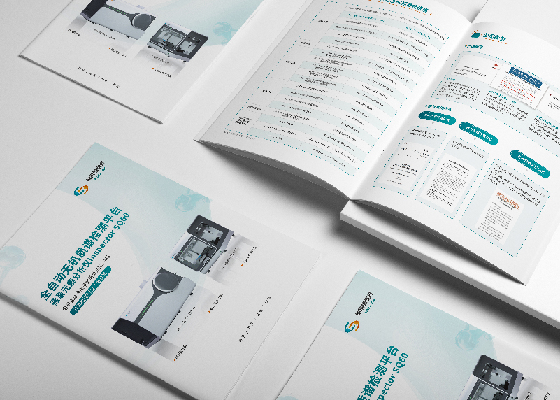 簽約瑞萊譜（杭州）醫(yī)療科技有限公司設(shè)計制作