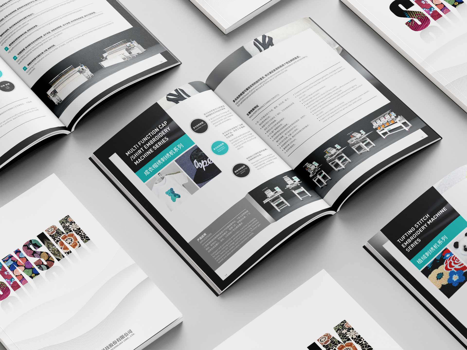 簽約浙江信勝科技股份有限公司宣傳冊設計制作！