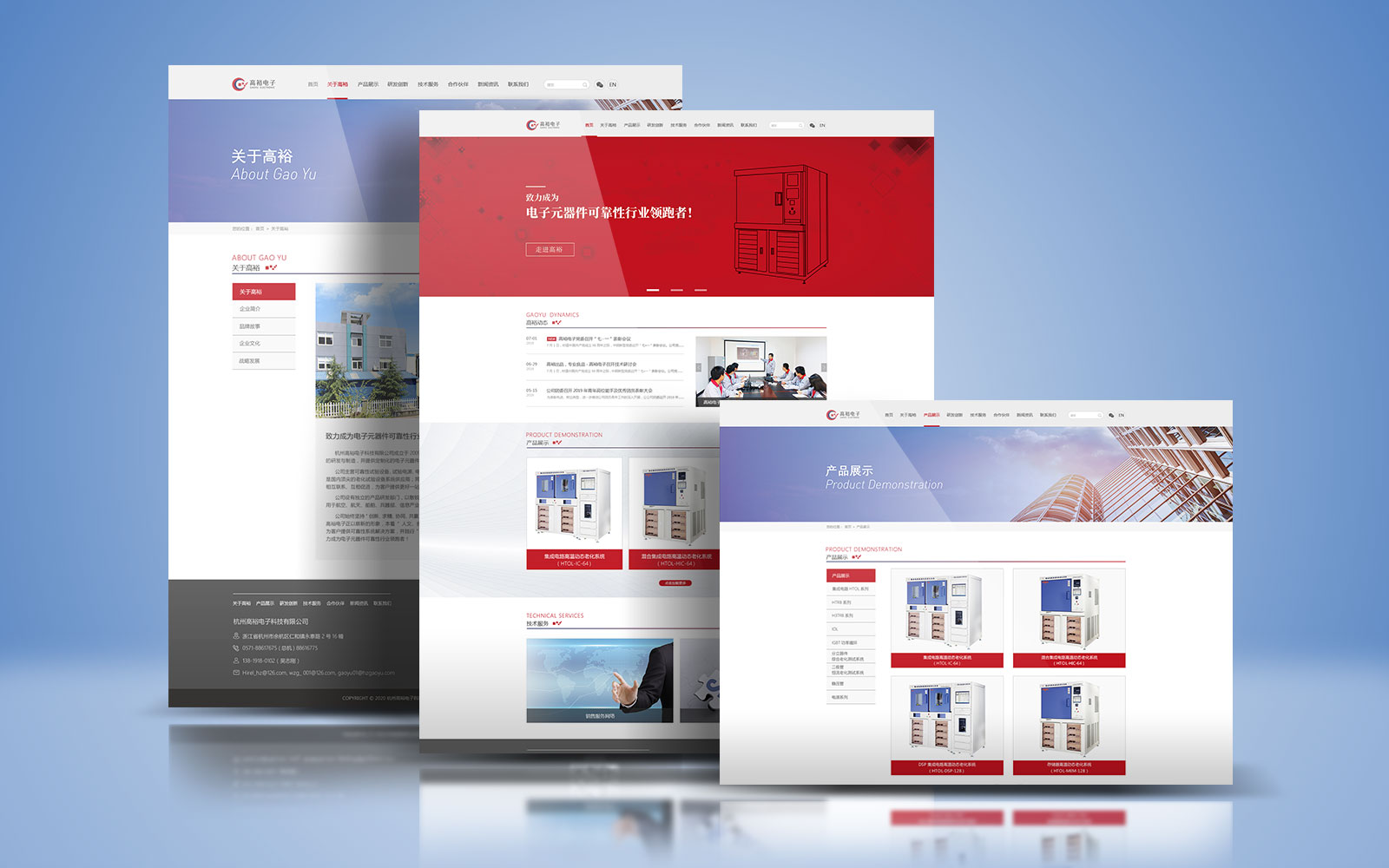 形象標(biāo)志設(shè)計(jì)網(wǎng)站如何做出好的效果？