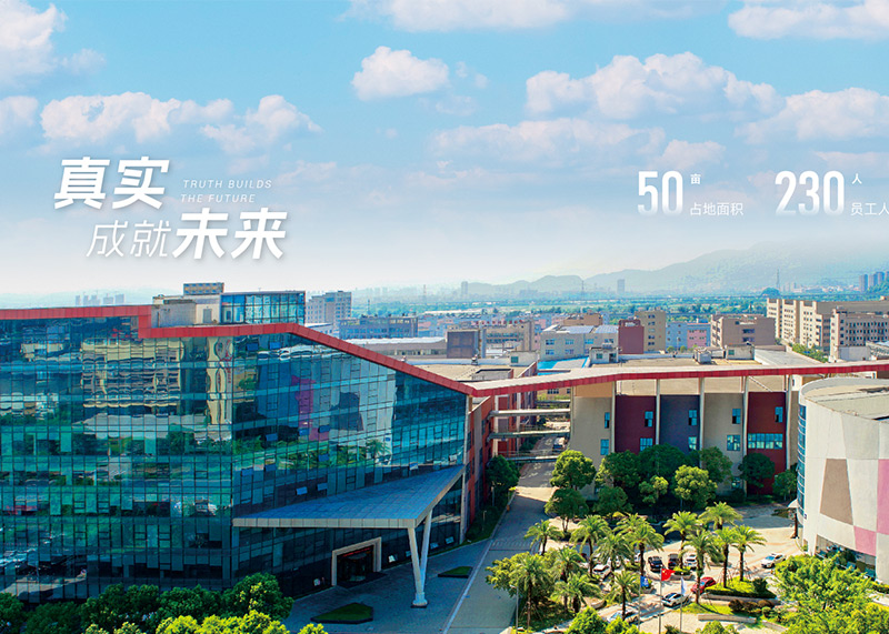 杭州石特廣告策劃有限公司簽約浙江遠(yuǎn)安流體設(shè)備有限公司，助力打造國(guó)際化品牌形象