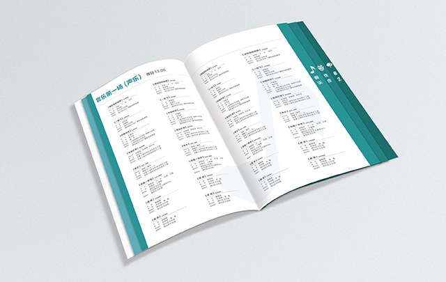 宣傳海報設計多少錢的測算