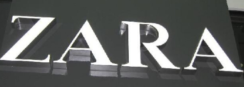 杭州logo設計公司&mdash;&mdash;另一個角度的藝術