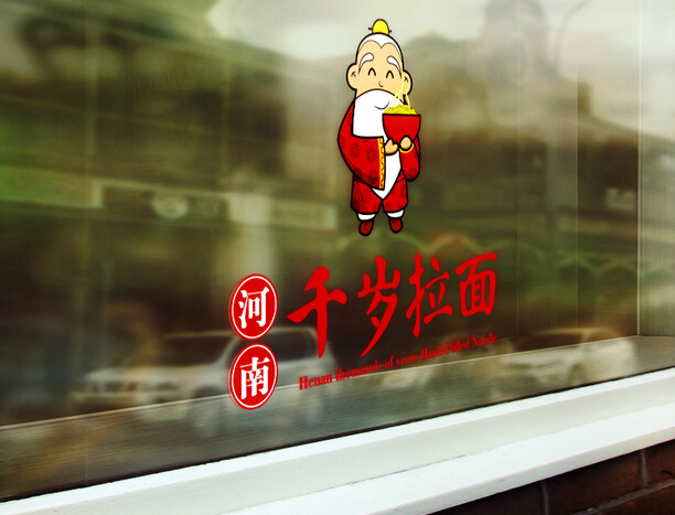 什么是品牌形象設(shè)計(jì)