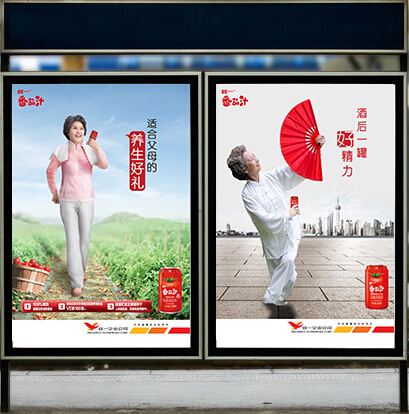 優(yōu)秀的廣告海報設計是什么樣的