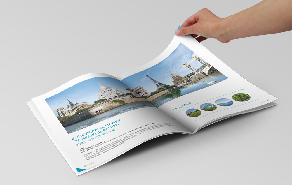 策劃設計一本宣傳冊需要做哪些工作？