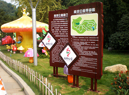 公園導(dǎo)視系統(tǒng)設(shè)計(jì)需避免哪些問(wèn)題出現(xiàn)？