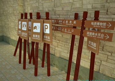 導(dǎo)視設(shè)計(jì)合理的公園游客自然也多