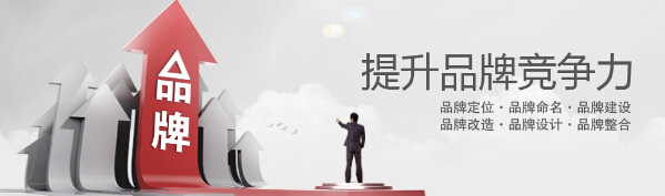 品牌策劃的具體流程是什么?