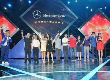 公司周年活動(dòng)策劃所需要注意的問題