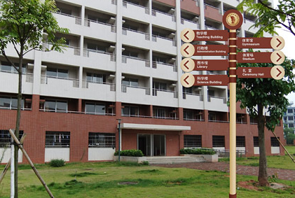 學(xué)校導(dǎo)視系統(tǒng)設(shè)計(jì)工作的誤區(qū)