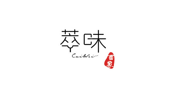 品牌標志設計有哪些實質意義