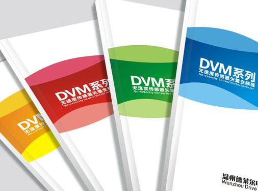 企業(yè)品牌策劃怎么樣才能建立起良好的品牌形象