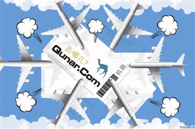 去哪兒網(wǎng)新產(chǎn)品遭下架 泄露航企核心機密？