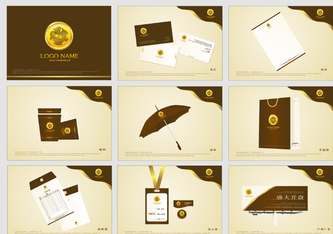 多不多人找杭州vi設計進行營銷策劃?