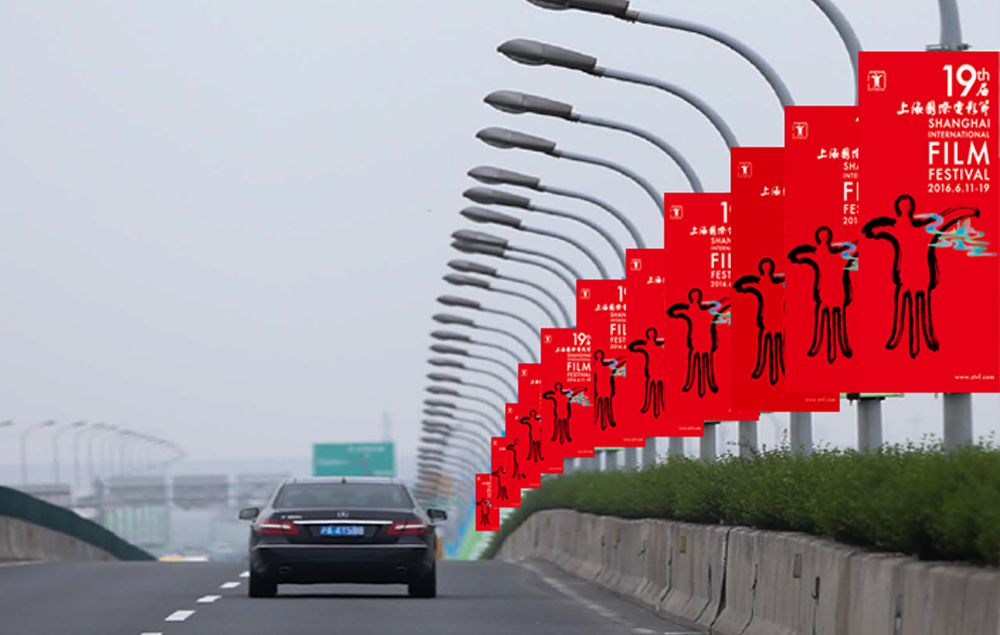 如何把錯(cuò)覺藝術(shù)巧妙的應(yīng)用到標(biāo)志設(shè)計(jì)中去？