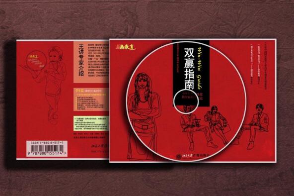 光盤(pán)設(shè)計(jì)包裝電影主題