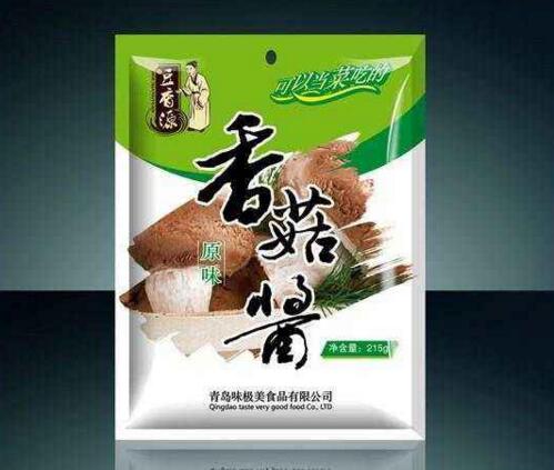 塑料袋包裝設(shè)計公司環(huán)保承諾