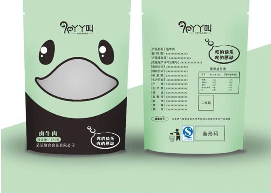 產(chǎn)品品牌包裝設(shè)計(jì)包括兩個(gè)部分 產(chǎn)品品牌包裝設(shè)計(jì)形式和畫(huà)面都要重視