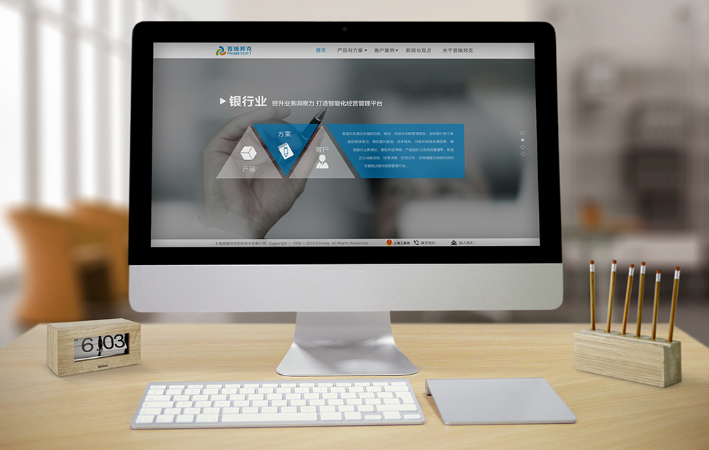 如何進行品牌發(fā)展戰(zhàn)略?