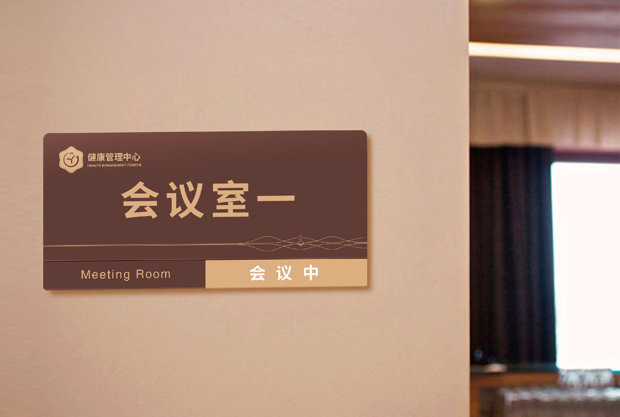 上市公司標(biāo)識(shí)導(dǎo)視系統(tǒng)設(shè)計(jì)重要性,導(dǎo)向系統(tǒng)功能是什么?