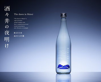 白酒包裝設計-包裝全案設計-杭州包裝設計-杭州包裝設計-杭州包裝設計