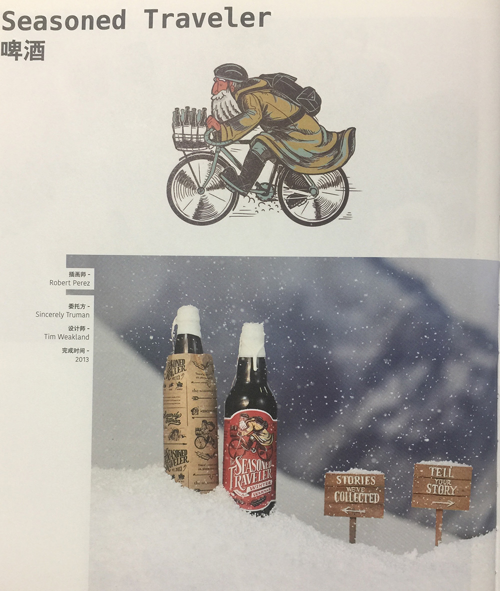 促進銷售的啤酒包裝設(shè)計，你還在等什么？