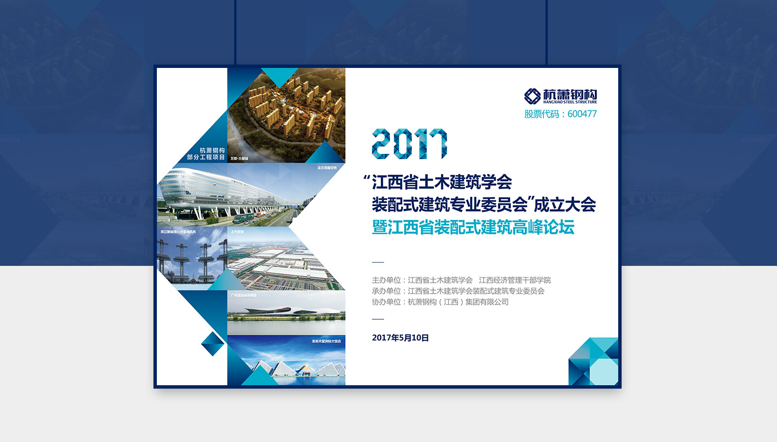 企業產品宣傳冊設計應注意的事項