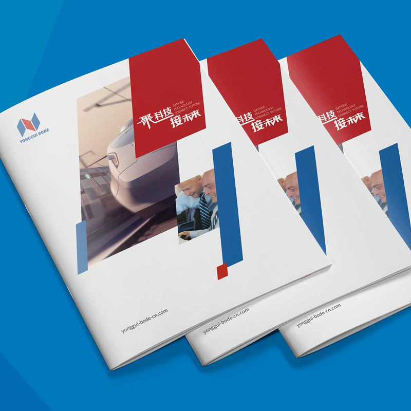 畫冊(cè)設(shè)計(jì)如何表現(xiàn)高端簡(jiǎn)潔