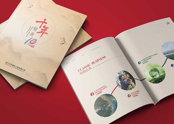 畫冊印刷設(shè)計(jì)應(yīng)注意的細(xì)節(jié)