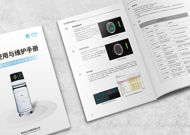 企業(yè)宣傳畫冊設(shè)計有哪些技巧？