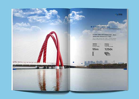 宣傳冊設計在杭州的發展情況