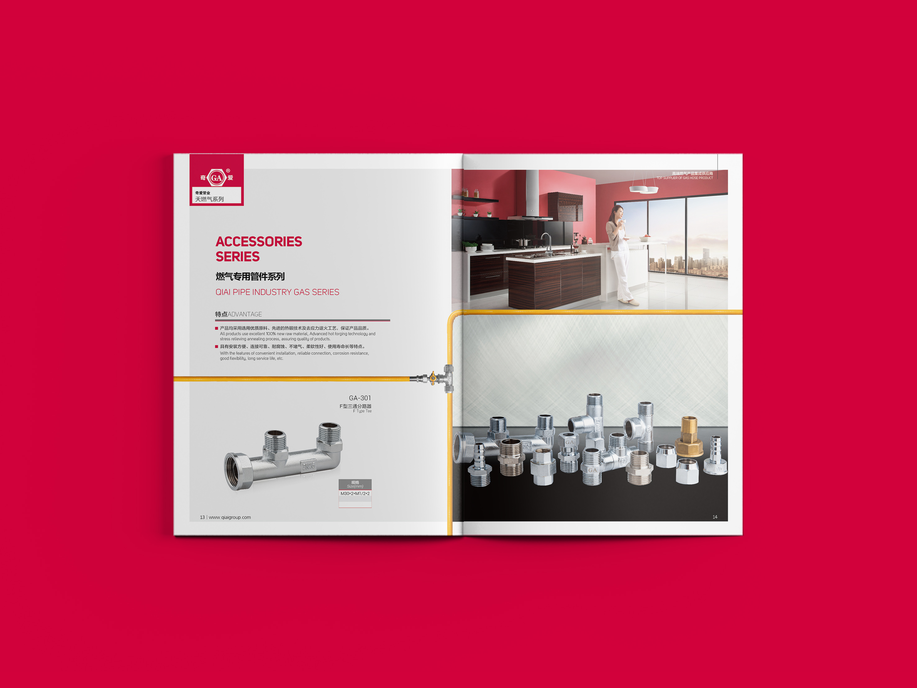 畫冊(cè)設(shè)計(jì)需要哪些實(shí)用技巧