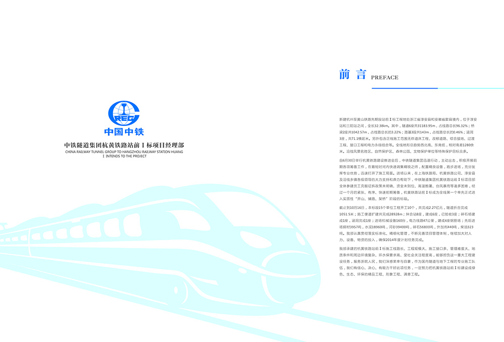 畫冊(cè)設(shè)計(jì)通過(guò)的特殊技巧來(lái)加強(qiáng)質(zhì)感