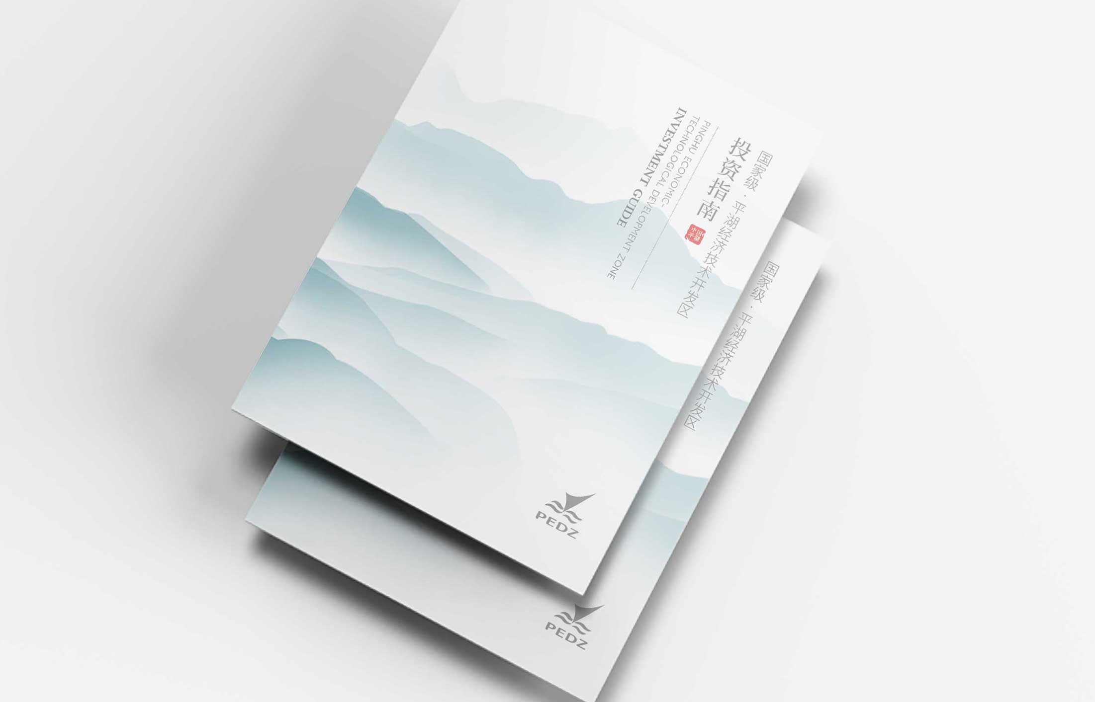 【杭州畫冊設(shè)計(jì)】畫冊設(shè)計(jì)的8個(gè)技巧