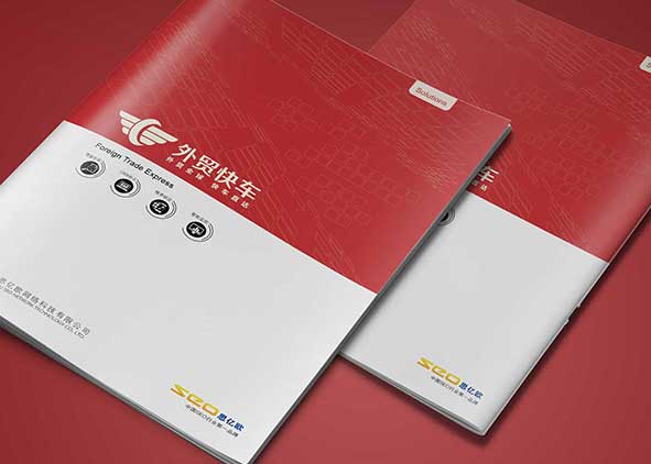 宣傳冊(cè)設(shè)計(jì)的制作過程