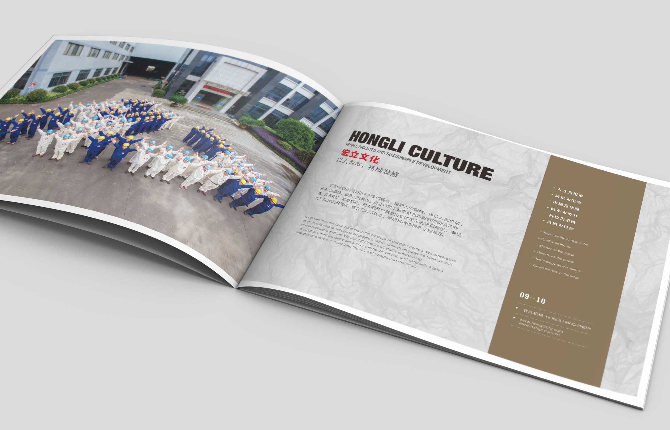 企業(yè)畫冊的設(shè)計(jì)制作流程