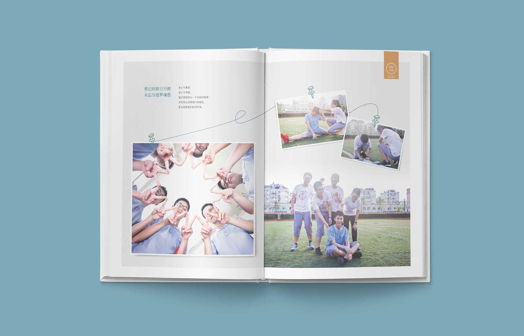 畫冊(cè)設(shè)計(jì)師的創(chuàng)意來源