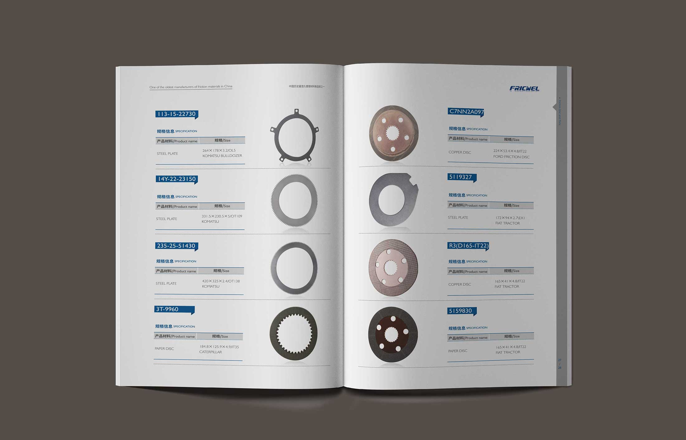 畫冊(cè)設(shè)計(jì)的要求之工藝關(guān)鍵