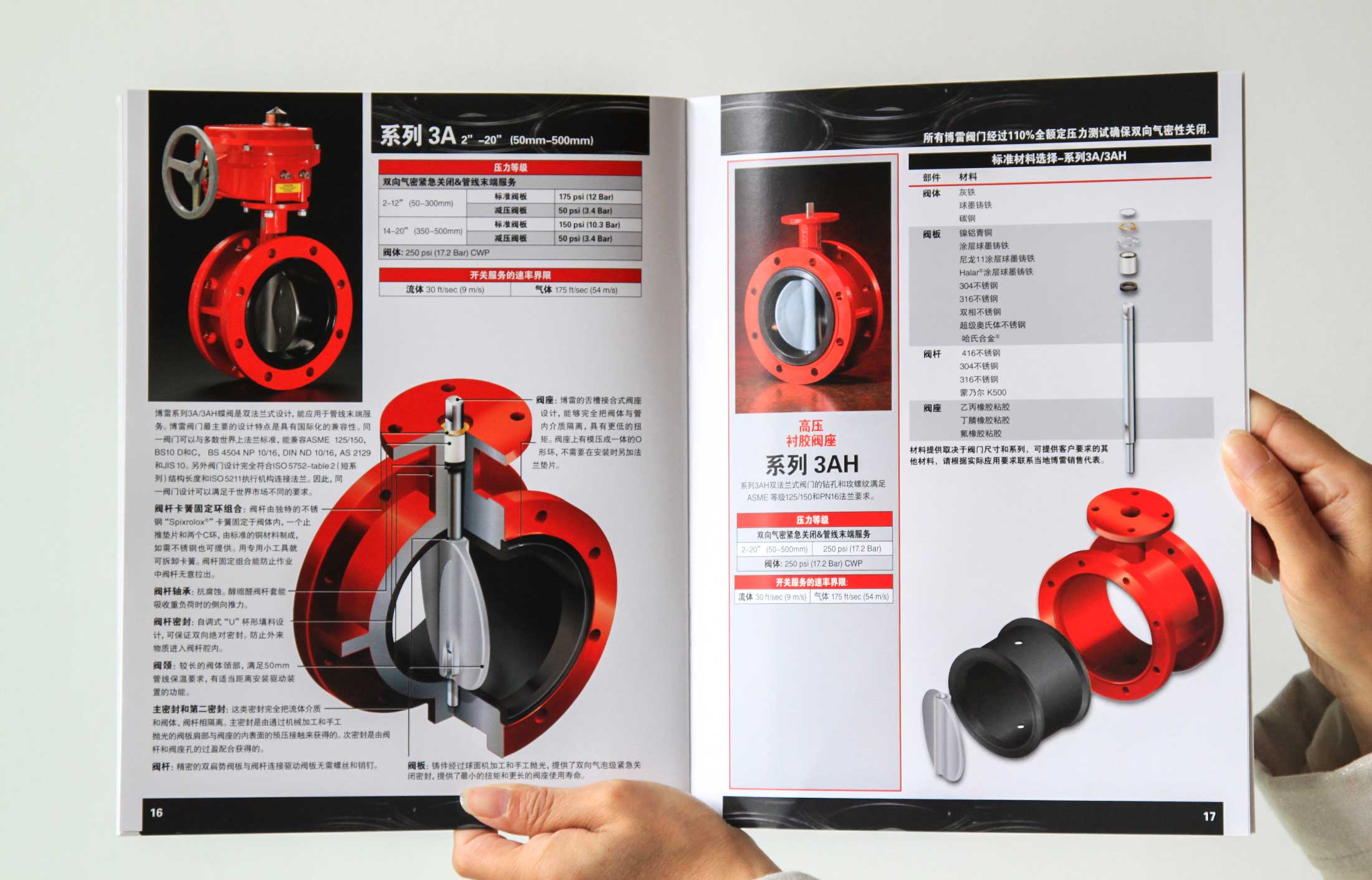 杭州畫冊設(shè)計廣告公司有完善的體系