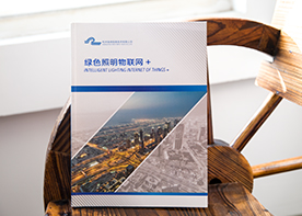 品牌樣本設計前企業(yè)需要準備哪些資料？