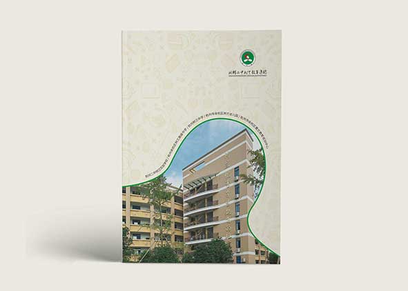 學校畫冊設計公司服務學校也是一片天