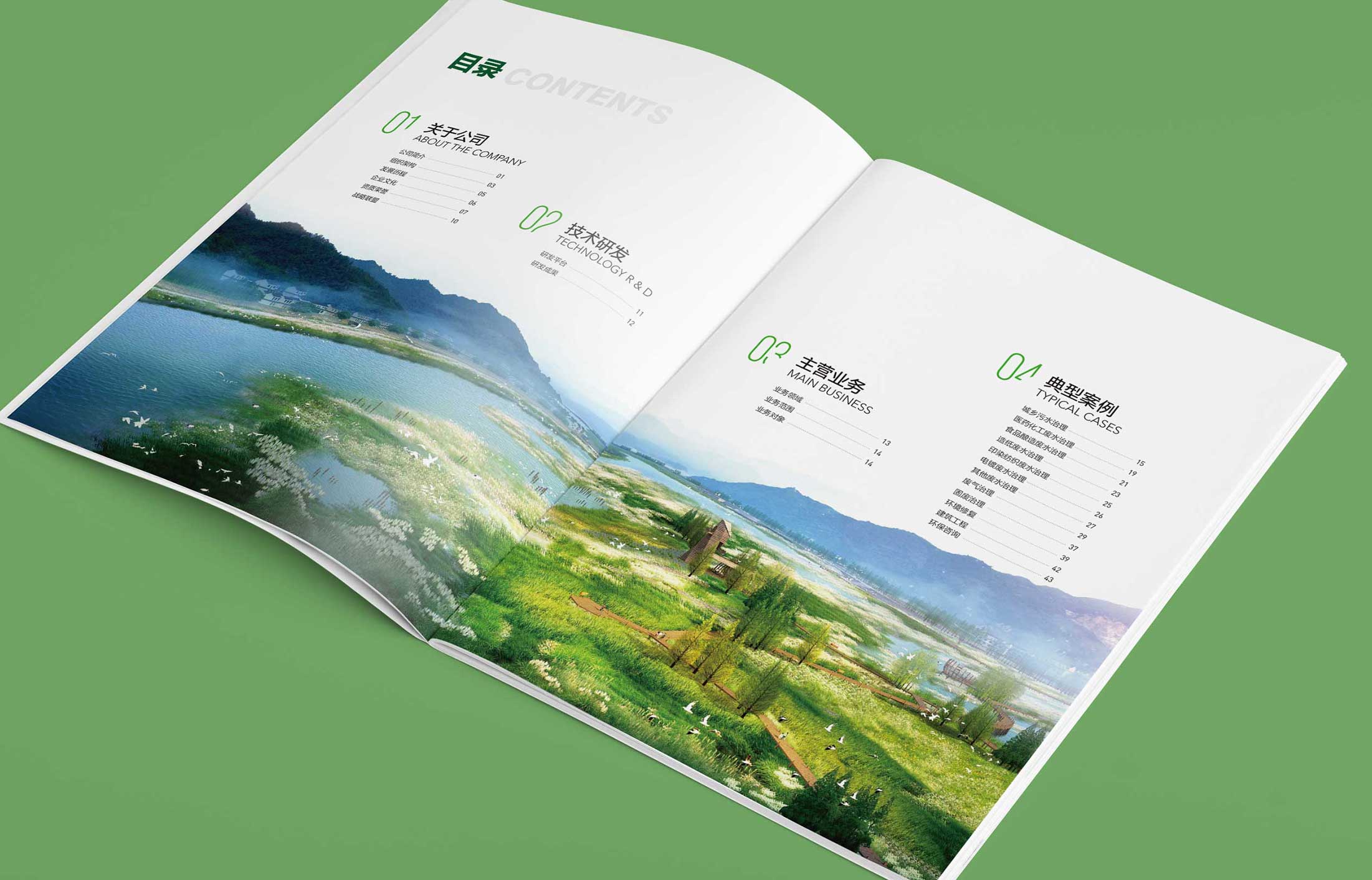 宣傳冊設(shè)計(jì)的報(bào)價(jià)體系