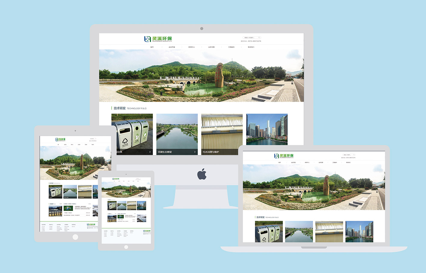 企業(yè)網站設計怎樣定位？(轉載)