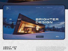 網站美工設計與網頁設計的關系是？