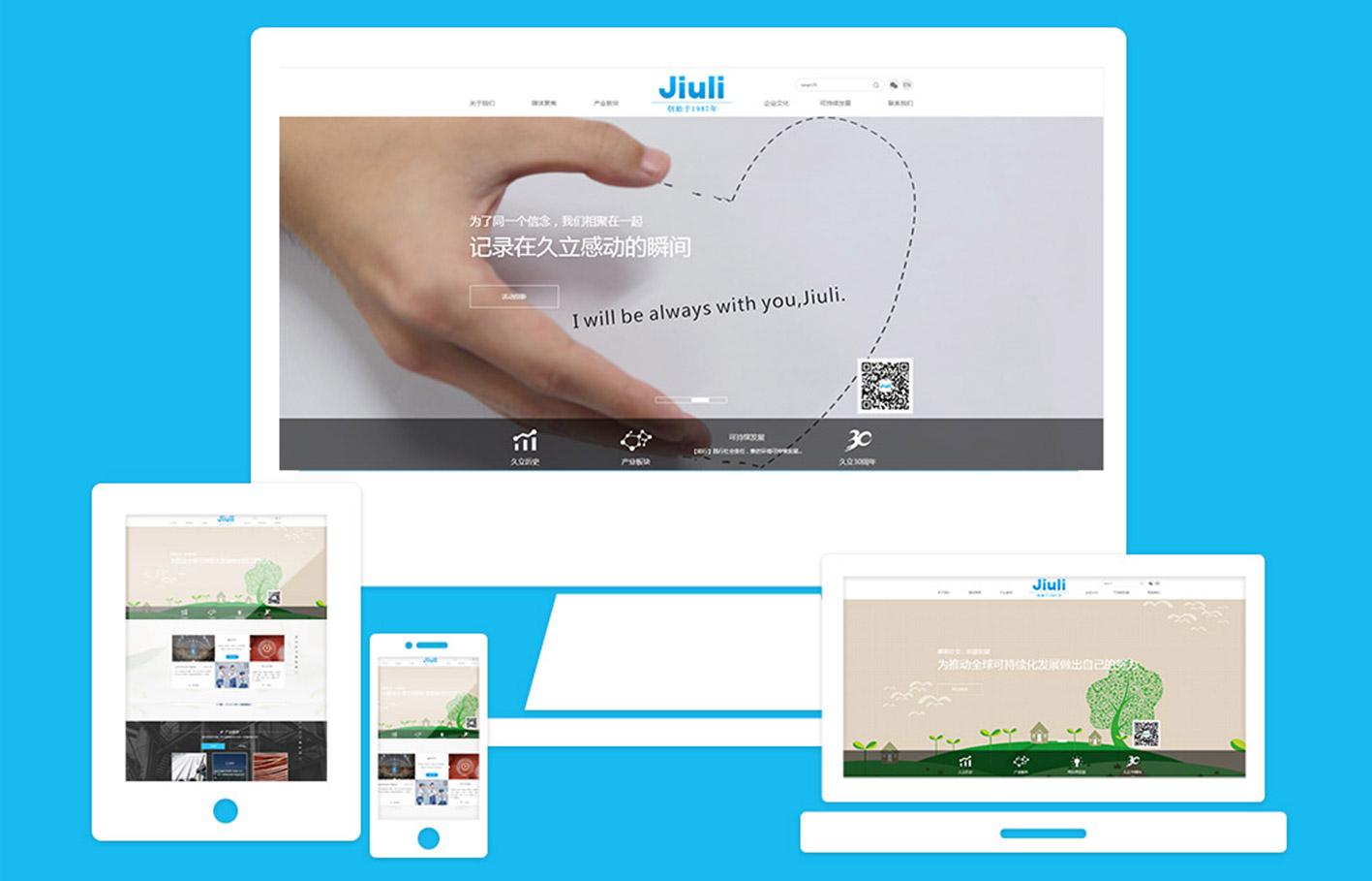 杭州網(wǎng)站設(shè)計(jì)有哪些特色和優(yōu)勢(shì)?