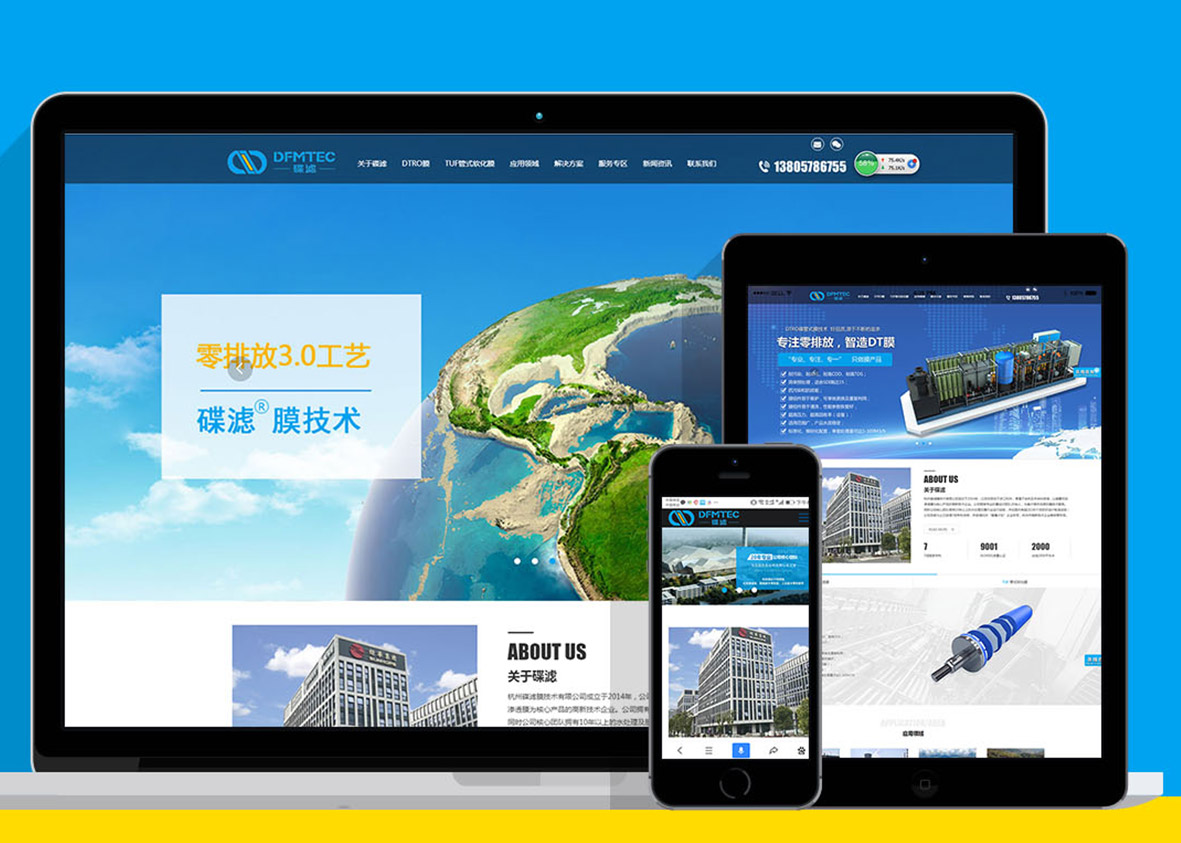 如何提高公司網站設計的用戶體驗?