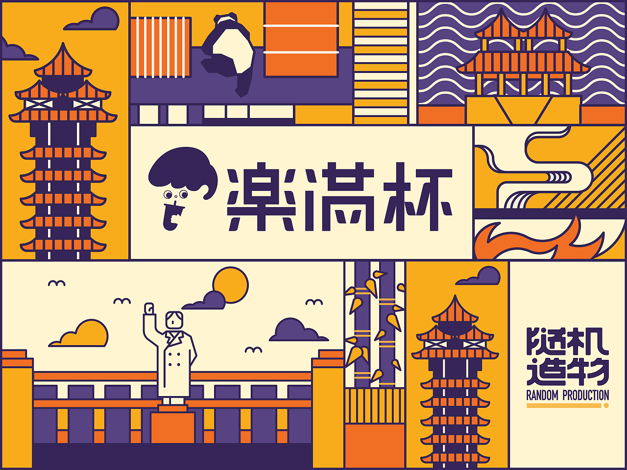 如何設計一套完整的VI視覺系統？