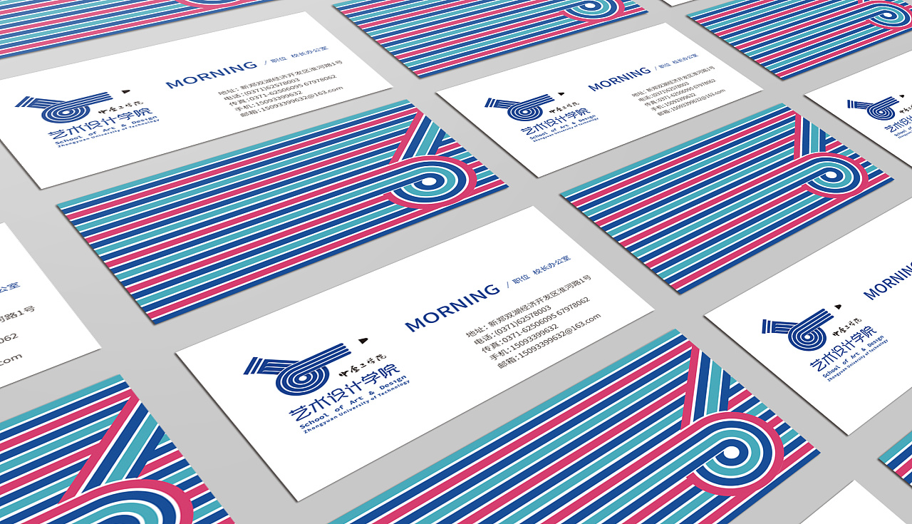 教育企業(yè)vi設計而言，能夠突出整體的精神