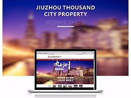 如何選擇杭州網(wǎng)站設(shè)計公司?